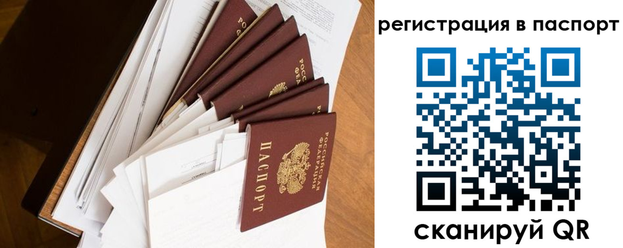 временная регистрация собственник в Галиче