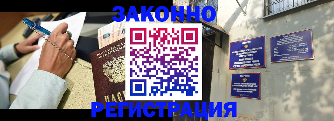 прописка в квартире в Галиче