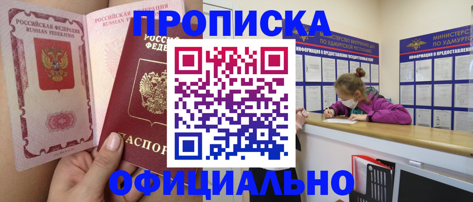 временная регистрация гарантия в Галиче