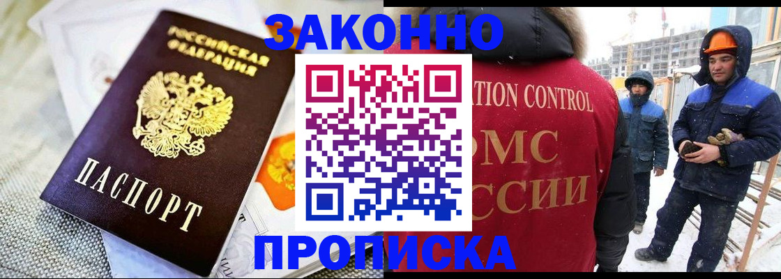 регистрация для дет. сада в Галиче