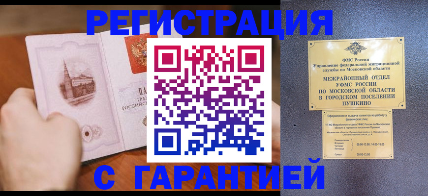 найти адрес прописки в Галиче