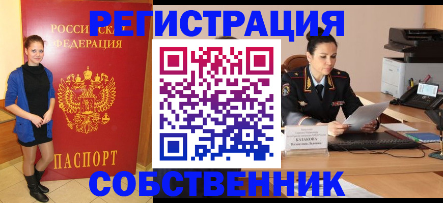 найти адрес прописки в Галиче