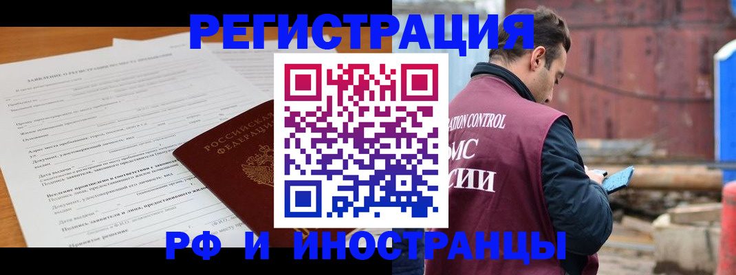 регистрация для дет. сада в Галиче