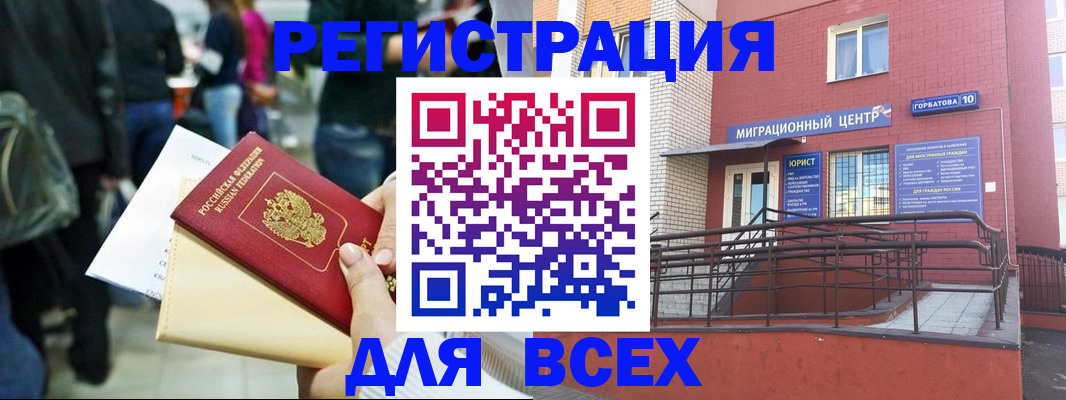 пропишу в квартире в Галиче
